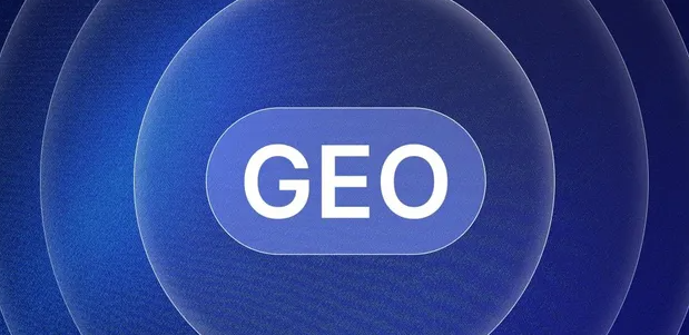 新田县生成式引擎优化赛道升温，盘点 GEO 行业发展态势