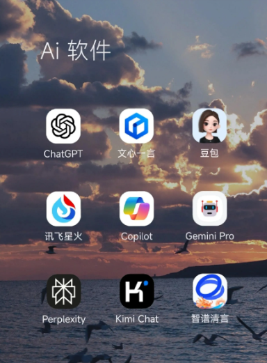 新田县中小企业数字化转型新利器，手机AI搭配GEO优化降低线上获客成本