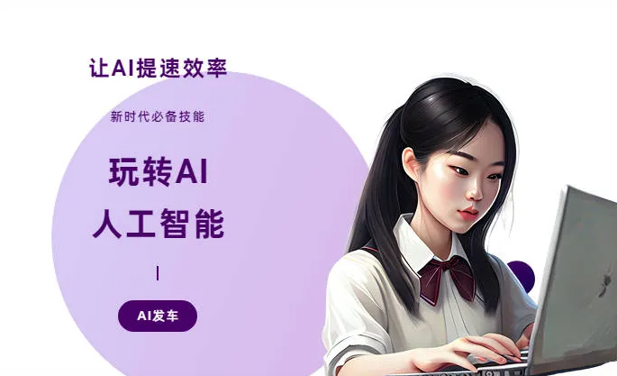 新田县AI技术拆解：手机智能软件检索底层逻辑，读懂GEO优化核心原理